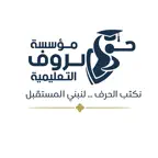 منصة حروف التعليمية iOS Icon