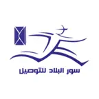 سور البلاد للتوصيل iOS Icon