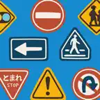 どれだ？道路標識 iOS Icon