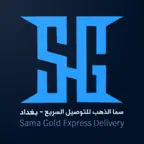 سما الذهب بغداد iOS Icon