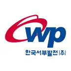 한국서부발전 사이버연수원 iOS Icon