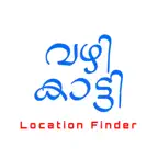 Vazhi Katti iOS Icon