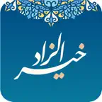 خير الزاد iOS Icon