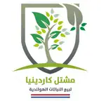 كاردينيا iOS Icon