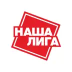 Наша Лига iOS Icon