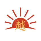 Hizashi Nihongo Icon