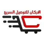 الاركان للتوصيل السريع iOS Icon