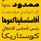 Arabic OCR: Text Scanner & PDF Icon