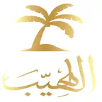 Al-Lahib family iOS Icon