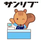 サンリブアプリ iOS Icon
