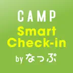 CAMP スマートチェックイン by なっぷ icon