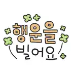 Cute Message Talk Sticker iOS Icon