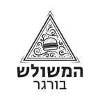 המשולש בורגר iOS Icon