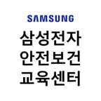 안전보건교육센터 iOS Icon