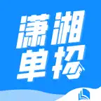 潇湘单招 Icon