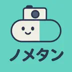 簡単お薬管理アプリ ノメタン iOS Icon