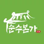 순수본가 iOS Icon