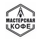 Мастерская Кофе Icon