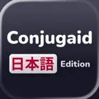 Conjugaid - Japanese Verbs iOS Icon