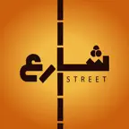 شارع iOS Icon