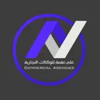 علي نعمة للوكالات التجارية iOS Icon
