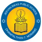 Jeevan Bikas School iOS Icon
