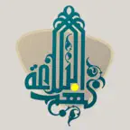 نهج البـلاغة iOS Icon