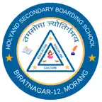 Holyland Secondary School iOS Icon
