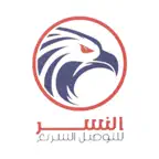 النسر للتوصيل iOS Icon