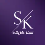 سما الذهب كربلاء iOS Icon