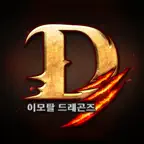 D3 이모탈 드래곤즈 iOS Icon