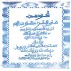Kawaidi Mai Fassarar Hausa icon