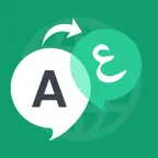 Text Translate Chat Translator icon
