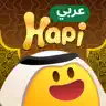 Hapi عربي