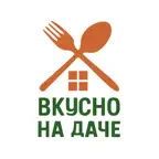 Вкусно на даче - Ресторан дома iOS Icon