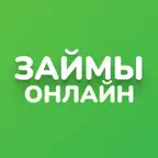 Займы Онлайн - Keremet Aqsha! icon
