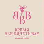 Время Выглядеть Вау iOS Icon