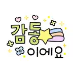 Cute Message Talk Sticker2 iOS Icon