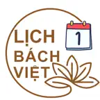 Lich Van Nien - Lunar Calendar iOS Icon