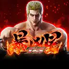 P北斗の拳 暴凶星 iOS Icon