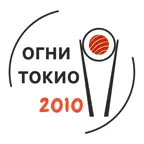 Огни Токио Icon