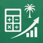 حاسبة السعودية iOS Icon
