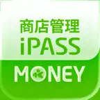 iPASS MONEY 商店管理 iOS Icon