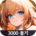 스칼렛 판타지아 iOS Icon
