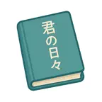 Anime Diary ~ Your Days iOS Icon