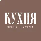 Кухня - пицца | шаурма iOS Icon