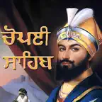 Chaupai Sahib Path iOS Icon