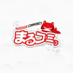 まるコミュ iOS Icon