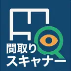 間取りスキャナー iOS Icon