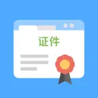 电子证件照APP iOS Icon